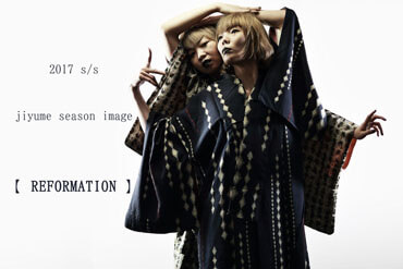 2017 s/s 【REFORMATION】